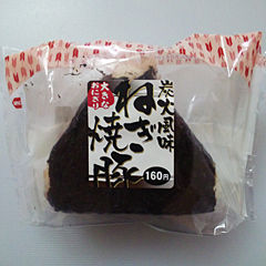 炭火風味ねぎ焼豚