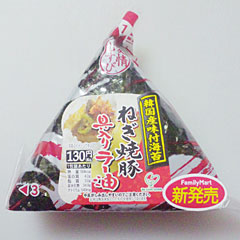 ねぎ焼豚具入りラー油
