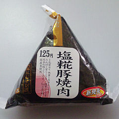 塩糀豚焼肉