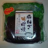 豚ねぎ味噌焼