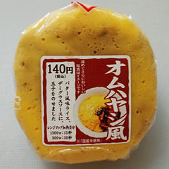 オムハヤシ