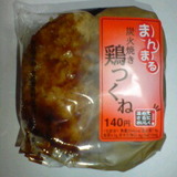 炭火焼き 鶏つくね