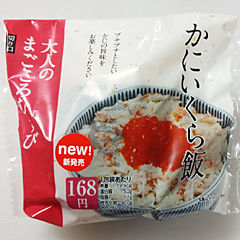 かにいくら飯