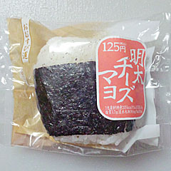 明太チーズマヨ