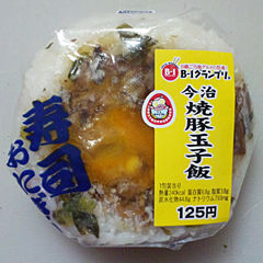今治焼豚玉子飯