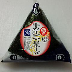 牛カルビマヨネーズ