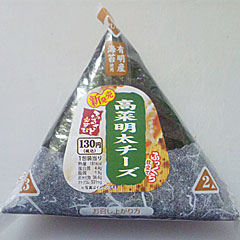 高菜明太チーズ