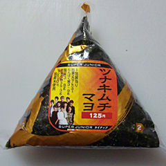 ツナキムチマヨ