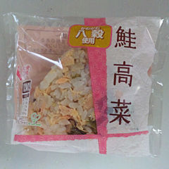 鮭高菜