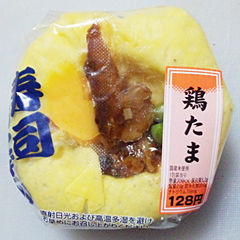鶏たま