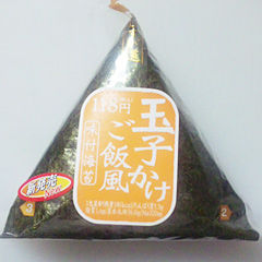 玉子かけご飯風