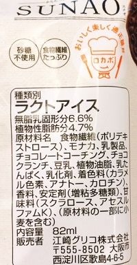 SUNAO