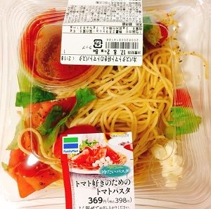 トマト好きのためのトマトパスタ