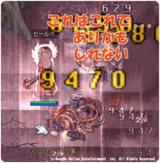 まぁ・・・珍しいっちゃ珍しいか・・・