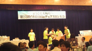 歓迎会