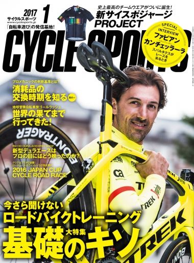 CS17-1_表1-4_OL