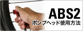 abs2_banner
