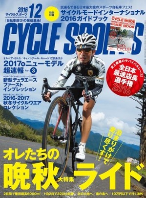 CS16-12_表1-4_OL