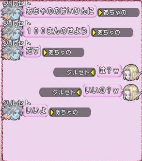 102
