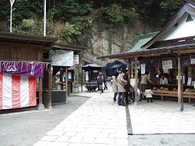 境内