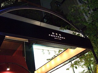 入り口