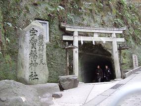 銭洗い入り口