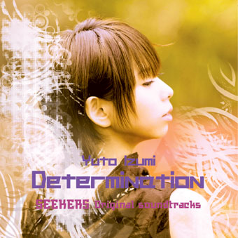 determination-soundtracks