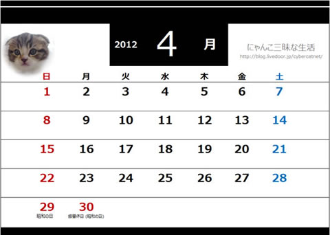 calender1