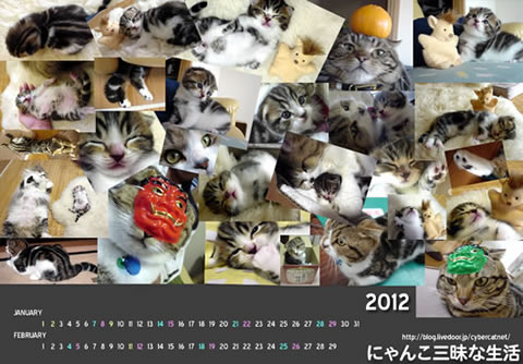calender2