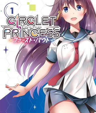 circlet01-001