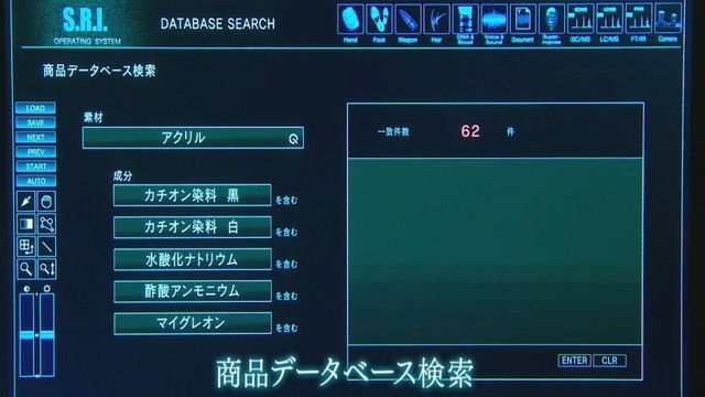 kasou-S17-13-009