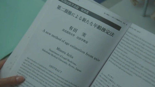 kasou-S17-12-003