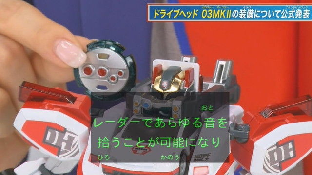 THR-DH-22-023