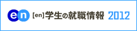 �ޥ��ʥ�2012