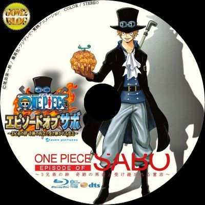 Episode Of Sabo エピソード オブ サボ ラベルを作ってみました One Piece Gom2 Blog