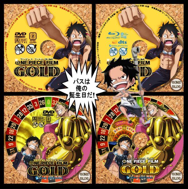 One Piece Film Goldの画像 原寸画像検索