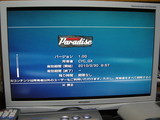 購入した垢情報が同じ本体にある限りは、他の垢でも使える