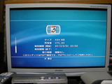 PS3でも動かせれば良いんだが、移す事を強制される