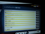 表示埋めも考えればまだ80%程度かと