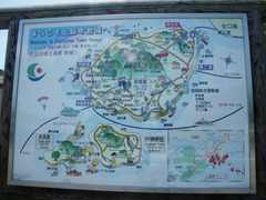 岩城島