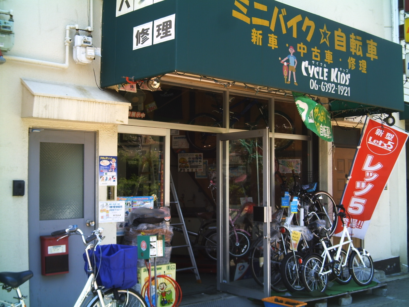 新大阪 東三国 東淀川 ミニバイク 自転車販売 修理 中古 ｊｒ東淀川駅前のミニバイク自転車店より