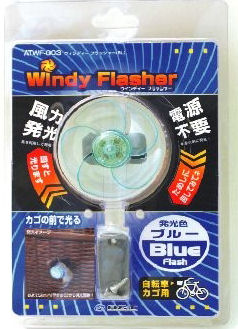 ������ϡ���������դ������פ�Windy Flasher