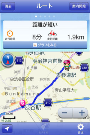 自転車NAVITIME - GPSサイクリング ...