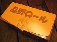 P1040927