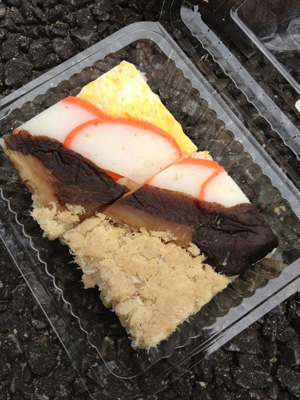 hakozusi