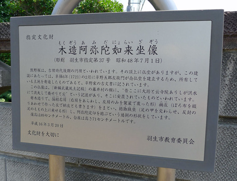 P1400704