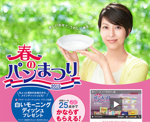 yama