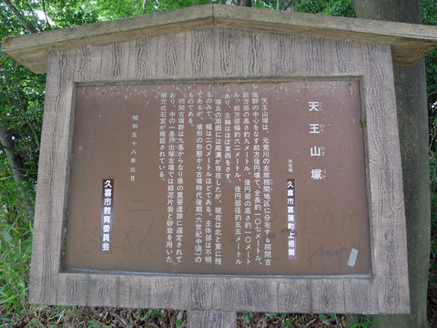 P1400544