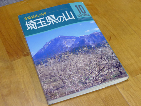 P1400108