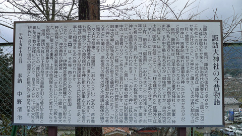 P1440393